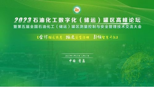 探索水文监测的新科技，科技引领下的水生态保护与智慧管理