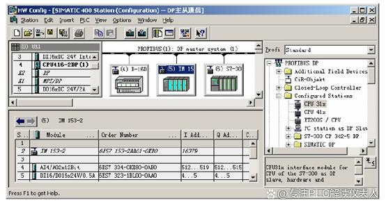西门子PLC如何连接到Profibus DP网络的详细指南 西门子PLC如何连接到Profibus DP网络的详细指南