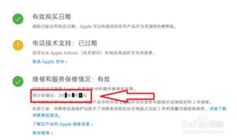 揭秘宾馆开房记录，如何查询、用途与注意事项
