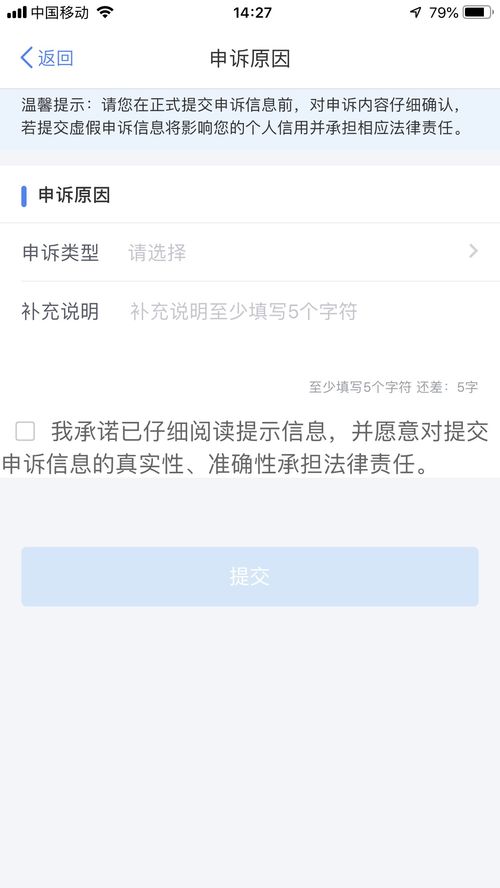 揭秘宾馆开房记录,如何查询、用途与注意事项 揭秘宾馆开房记录,如何查询、用途与注意事项