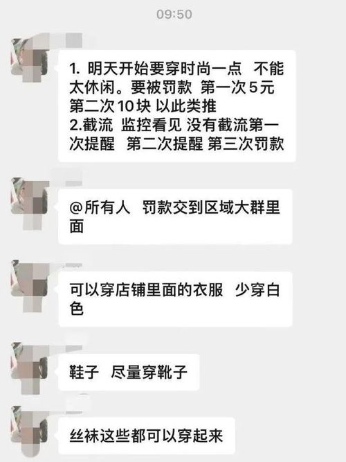 揭秘微信查人开房记录，真相与误区大揭秘