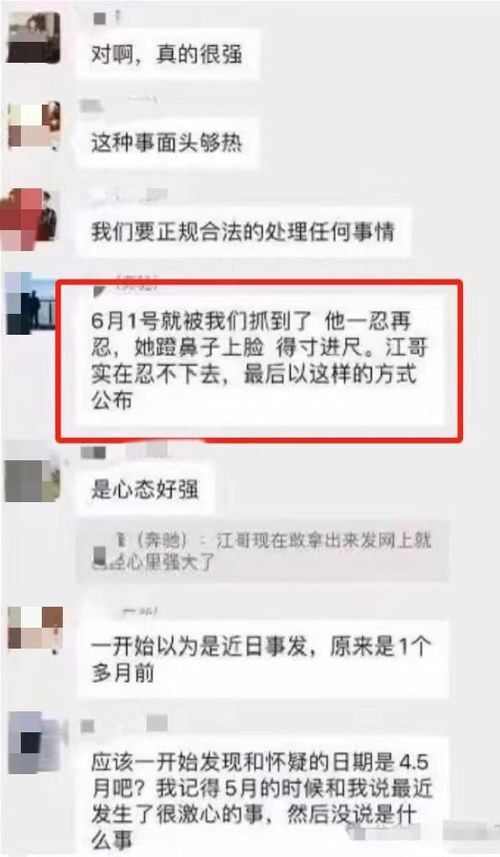 揭秘微信查人开房记录,真相与误区大揭秘 揭秘微信查人开房记录,真相与误区大揭秘