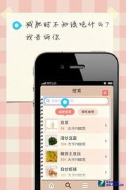 揭秘开房记录查询，哪些软件能帮你轻松追踪？