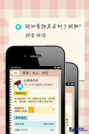 揭秘开房记录查询,哪些软件能帮你轻松追踪? 揭秘开房记录查询,哪些软件能帮你轻松追踪?