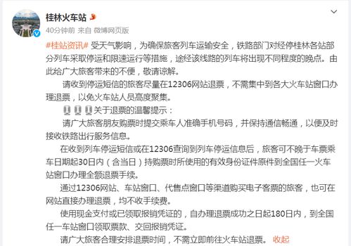 水文监测洪水暴雨原因分析报告