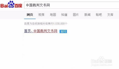 揭秘网络隐私，网上查开房记录，你了解多少？