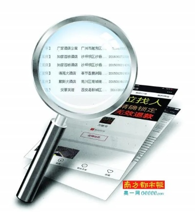 揭秘查开房2000w下载,隐私泄露的黑色产业链 揭秘查开房2000w下载,隐私泄露的黑色产业链