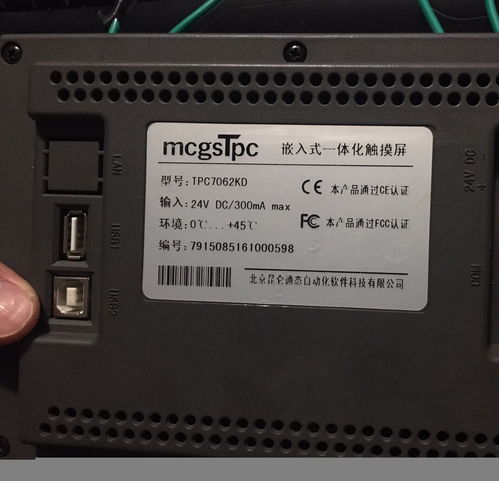探究现代洗衣机的心脏—PLC控制器 探究现代洗衣机的心脏—PLC控制器