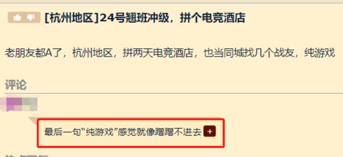 揭秘酒店开房记录,如何查看、用途与注意事项 揭秘酒店开房记录,如何查看、用途与注意事项