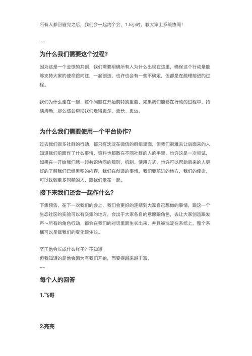 揭秘酒店开房记录,如何查看、用途与注意事项 揭秘酒店开房记录,如何查看、用途与注意事项
