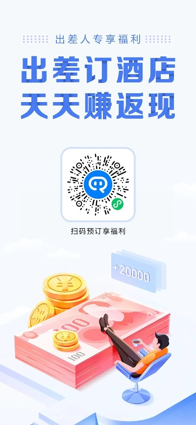 查开房网—轻松掌握酒店入住信息，出行无忧！