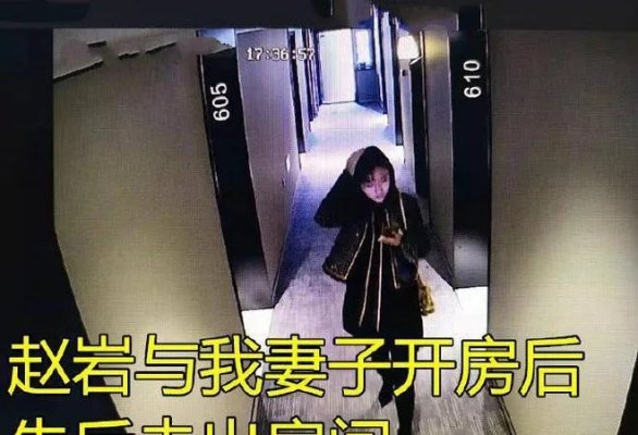 揭秘开房记录查询，哪些软件能帮你轻松追踪？