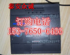 压排机PLC控制器使用手册