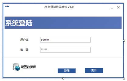 水文监测下载软件免费安装指南 水文监测下载软件免费安装指南