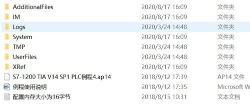 西门子PLC控制器产地与应用解析 西门子PLC控制器产地与应用解析