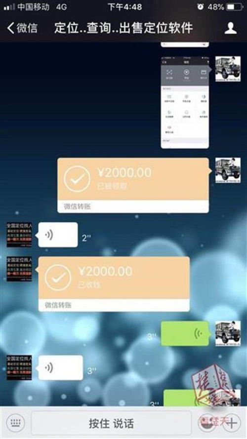 派出所查开房记录？揭秘隐私与执法的边界