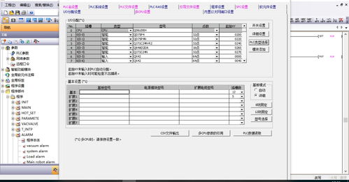 PLC在现代工业自动化中的应用与实践 PLC在现代工业自动化中的应用与实践
