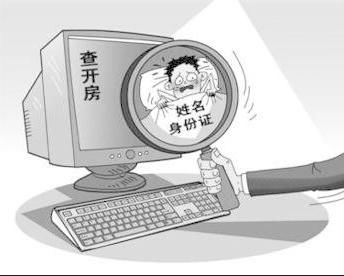 查开房记录靠谱吗?揭秘隐私查询的真相与风险 查开房记录靠谱吗?揭秘隐私查询的真相与风险