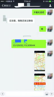 查开房记录靠谱吗？揭秘隐私查询的真相与风险