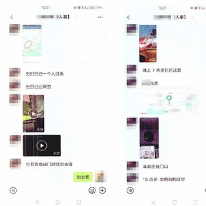 揭秘开房记录背后的秘密,如何通过定位招人 揭秘开房记录背后的秘密,如何通过定位招人