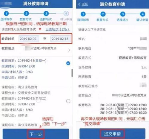 揭秘网络查房记录,如何轻松获取他人开房信息? 揭秘网络查房记录,如何轻松获取他人开房信息?