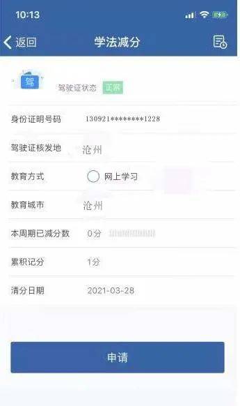 揭秘网络查房记录,如何轻松获取他人开房信息? 揭秘网络查房记录,如何轻松获取他人开房信息?