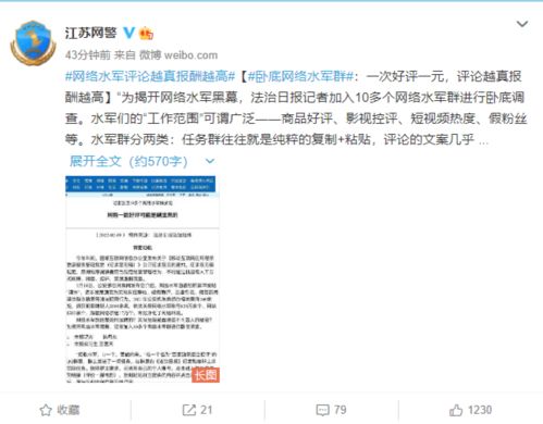 揭秘网络查房记录,如何轻松获取他人开房信息? 揭秘网络查房记录,如何轻松获取他人开房信息?