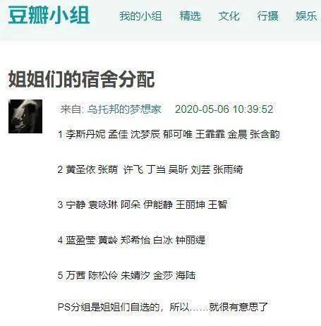 揭秘姓名查开房网址，隐私保护与网络安全的双重挑战