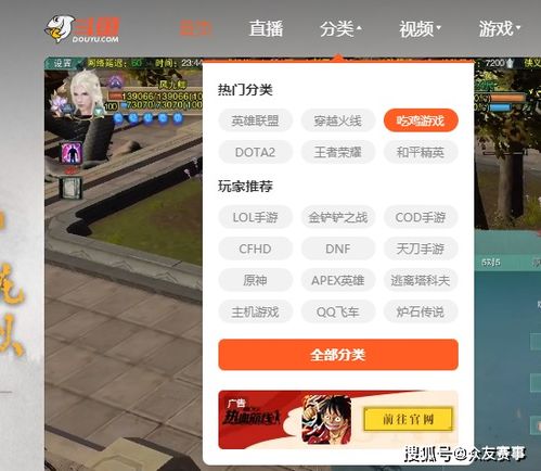揭秘姓名查开房网址,隐私保护与网络安全的双重挑战 揭秘姓名查开房网址,隐私保护与网络安全的双重挑战