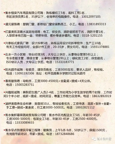 喀什水文监测中心招聘公告—岗位介绍与求职指南 喀什水文监测中心招聘公告—岗位介绍与求职指南