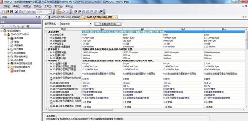 PLC在现代工业自动化中的关键作用