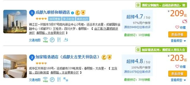 查开房信息，我帮你轻松下载—揭秘开房记录查询与下载全攻略