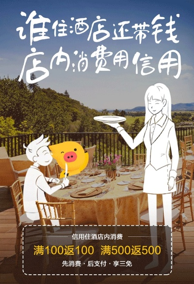 查开房信息,我帮你轻松下载—揭秘开房记录查询与下载全攻略 查开房信息,我帮你轻松下载—揭秘开房记录查询与下载全攻略