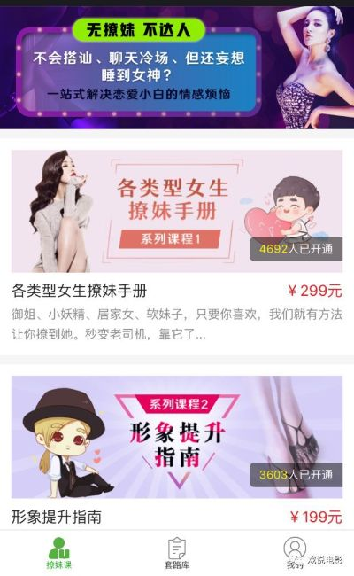 查开房信息,我帮你轻松下载—揭秘开房记录查询与下载全攻略 查开房信息,我帮你轻松下载—揭秘开房记录查询与下载全攻略