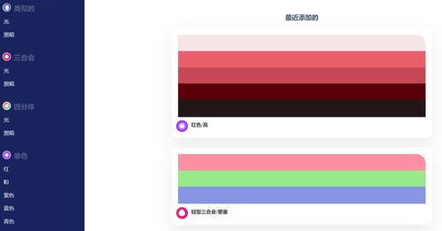 揭秘开房纪录查询，如何轻松获取他人入住信息？