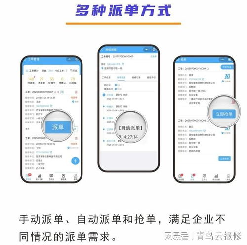 揭秘查房神器,轻松管理房间的必备软件 揭秘查房神器,轻松管理房间的必备软件