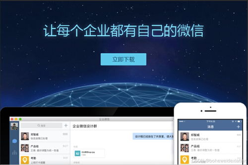 揭秘查房神器,轻松管理房间的必备软件 揭秘查房神器,轻松管理房间的必备软件