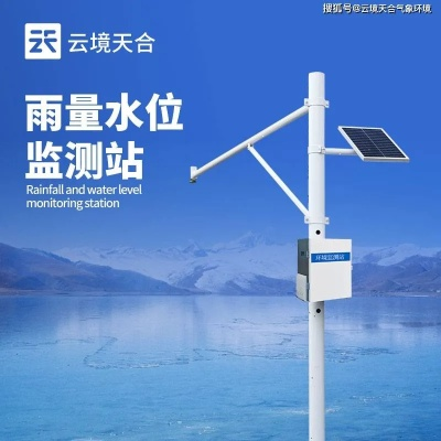丰台水文监测站地址及相关案例解析