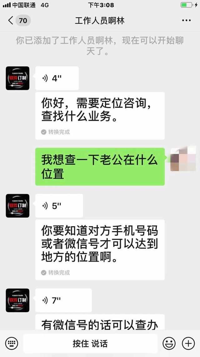 微信查开房记录全攻略,轻松掌握隐私信息! 微信查开房记录全攻略,轻松掌握隐私信息!