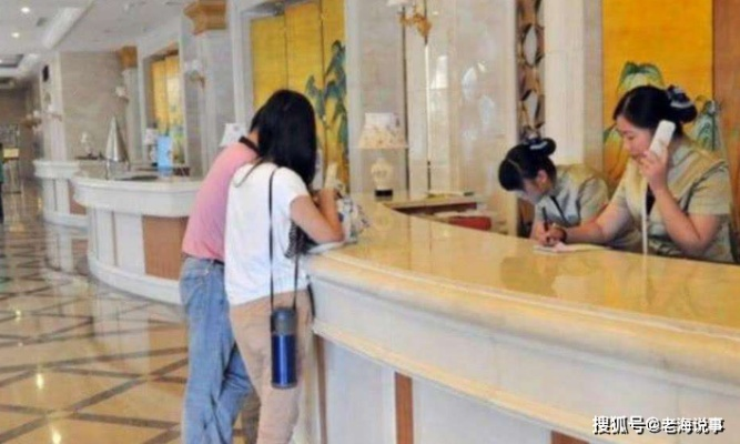 揭秘酒店开房记录收费之谜，你真的了解其中的门道吗？