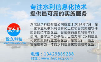 水文监测专业探索，报什么专业最合适？