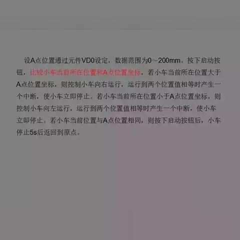 探讨运动控制器与PLC在自动化控制系统中的协同作用