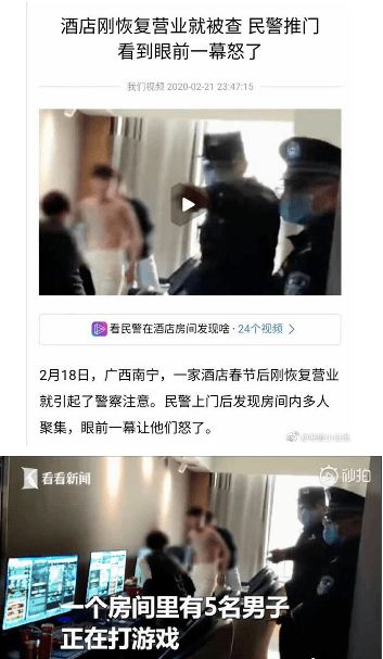 轻松查开房,一网打尽酒店信息! 轻松查开房,一网打尽酒店信息!
