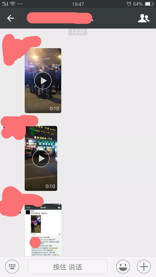 轻松查开房，一网打尽酒店信息！