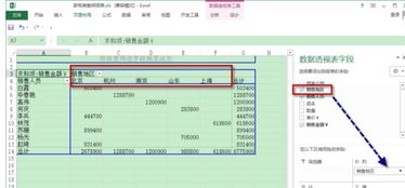 轻松获取开房记录，数据下载攻略大揭秘！