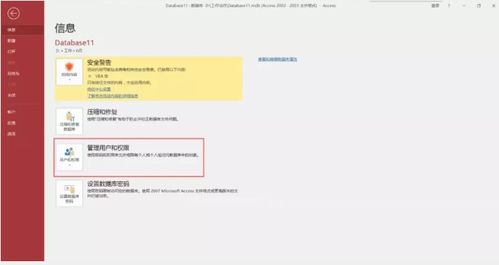轻松获取开房记录,数据下载攻略大揭秘! 轻松获取开房记录,数据下载攻略大揭秘!