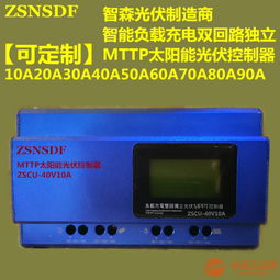 北京plc单灯控制器价格指南 北京plc单灯控制器价格指南