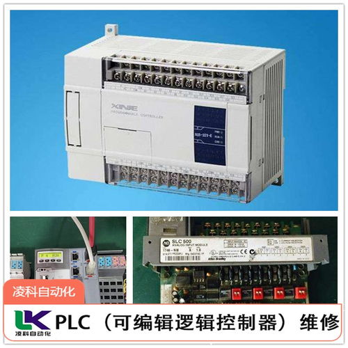 上海路灯plc单灯控制器生产 上海路灯plc单灯控制器生产