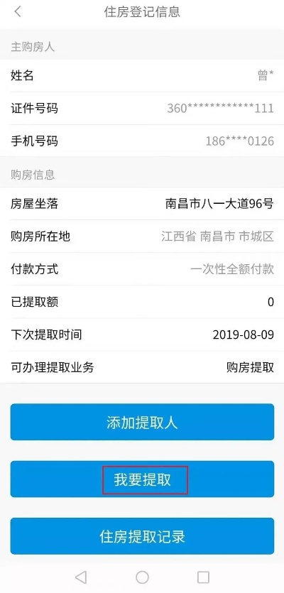 揭秘开房记录查询,如何轻松获取他人住宿信息? 揭秘开房记录查询,如何轻松获取他人住宿信息?