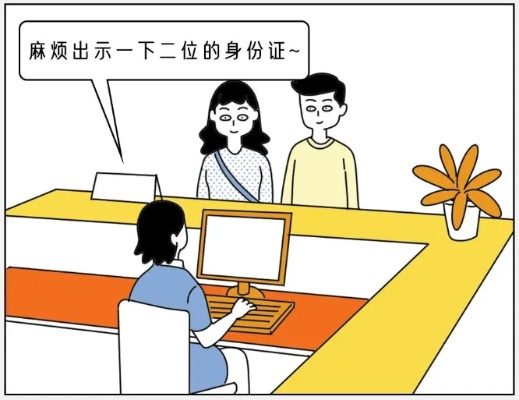 轻松查开房记录,揭秘隐私保护那些事儿 轻松查开房记录,揭秘隐私保护那些事儿